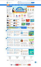 电子商务平台开发与建设 从蓝图到繁荣的全方位指南