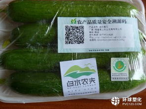 阿科玛推出创新树脂 可新鲜农产品包装的革命性解决方案