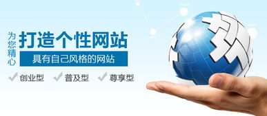 企业电商网站建设与运营的核心考量